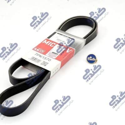 تسمه دينام GATES کپچر