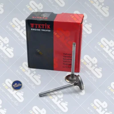 سوپاپ دود و هوا 2000 تِتیک پژو 405