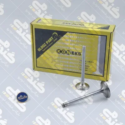 سوپاپ دود و هوا کونکس XUM