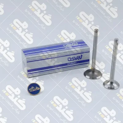 سوپاپ دود و هوا 2000 OSVAT