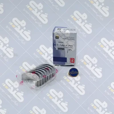 یاتاقان متحرک 0.30 پژو 405